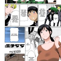 hantai mama