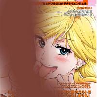 komikus fasik hentai