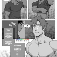manhwa gay porn uncensored comic