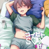 manhwa gay porn uncensored comic