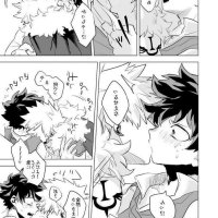 smutty bakudeku comic