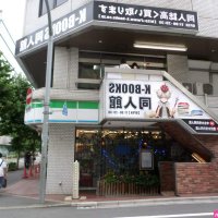 jp bl