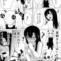mieruko-chan manga erotic scenes