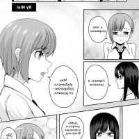 mieruko-chan manga erotic scenes