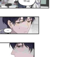 forever mine manga ch 3