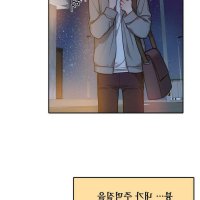 forever mine manga ch 3
