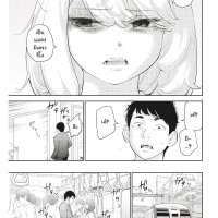 gaishuu isshoku doujin