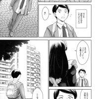 gaishuu isshoku doujin