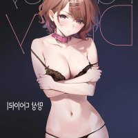 korean hentai manga color only