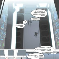 lymss spy lunak english