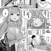 manga hentai 2022