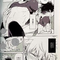 rei x izuku hentai