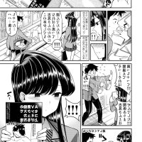 manga hentai komi