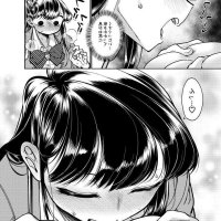 manga hentai komi