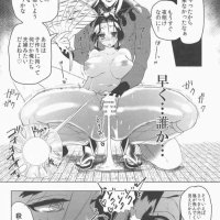 daki sexo manga