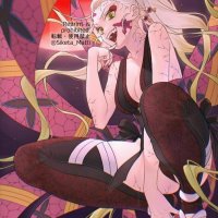 daki sexo manga