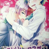 daki sexo manga