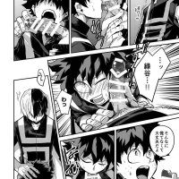 daki sexo manga