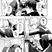 daki sexo manga