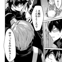 daki sexo manga