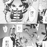 daki sexo manga