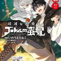 bocil sultan manga porn