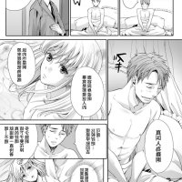 manga porn bl big