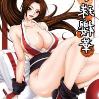 baca komik hentai dengan kakek