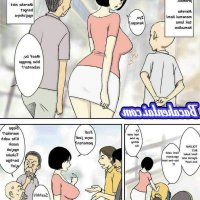 baca komik hentai dengan kakek