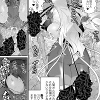 kinsou no vermeilxxx