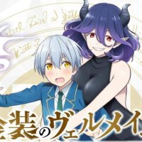 kinsou no vermeilxxx