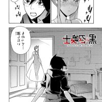 kuro no shoukanshi sex