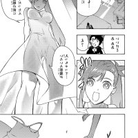 kuro no shoukanshi sex