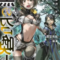 kuro no shoukanshi sex