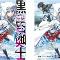 kuro no shoukanshi sex