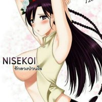 manhwa 18 smut bahasa indo