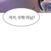 manhwa 18 smut bahasa indo