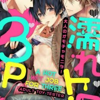 manhwa 18 smut bahasa indo