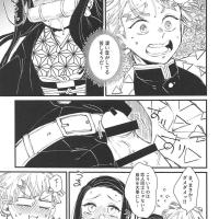 nezuko x zenitsu xx