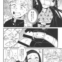 nezuko x zenitsu xx
