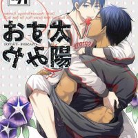 porno kuroko