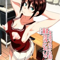 read huge nipple manga