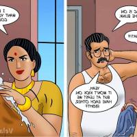 velamma episode