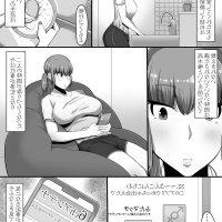 futa ntr manga