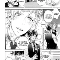 kichiku encount