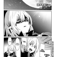 kage-no-jitsuryokusha-ni-naritakute-chapter-44
