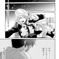 kage-no-jitsuryokusha-ni-naritakute-chapter-44