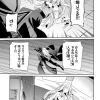 kage-no-jitsuryokusha-ni-naritakute-chapter-44
