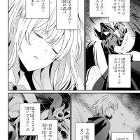 kage-no-jitsuryokusha-ni-naritakute-chapter-44