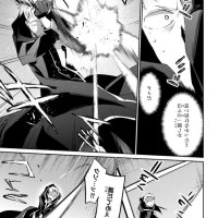kage-no-jitsuryokusha-ni-naritakute-chapter-44
